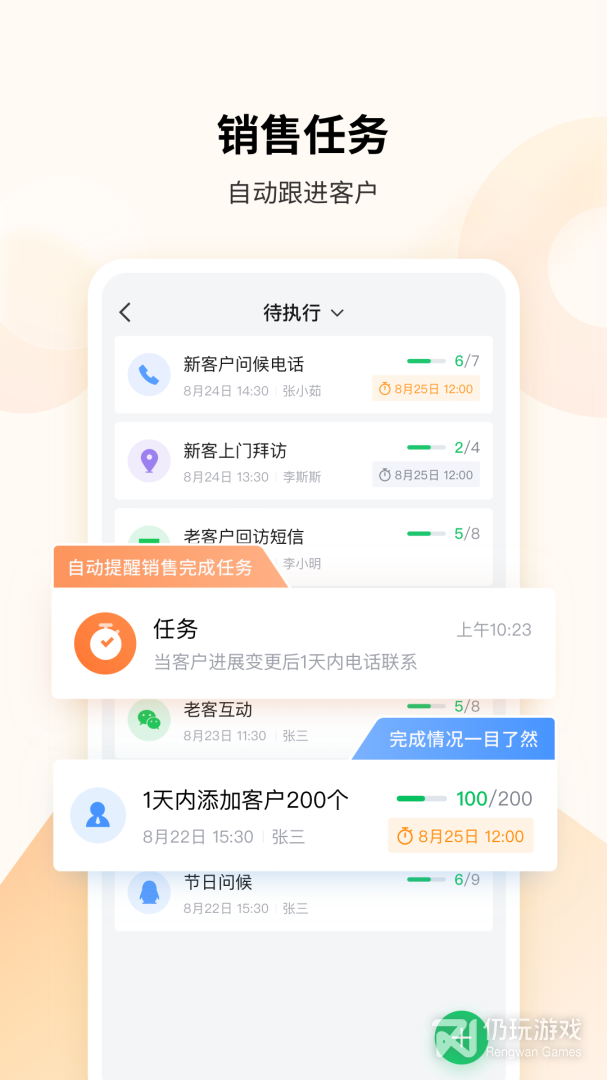 EC最新版