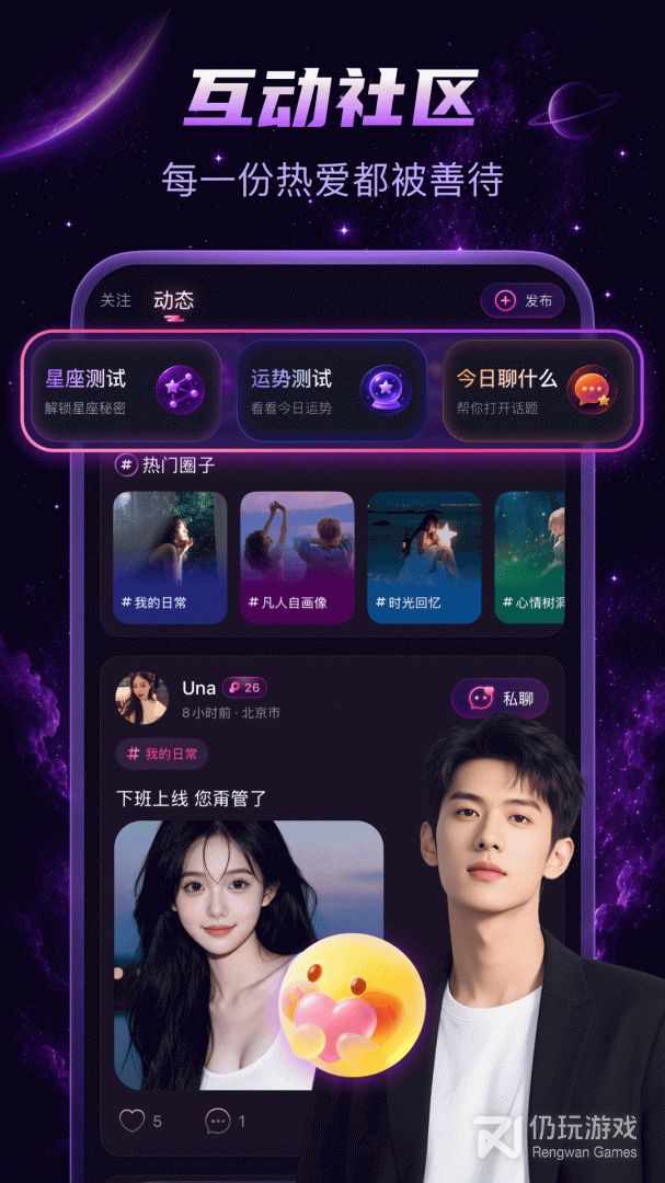 乖猪聊天交友无限制版