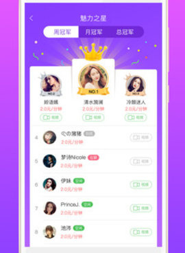 跟萝卜视频一样的手机软件合集