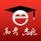 高考e志愿VIP版