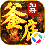 釜底抽薪（灵蛇传说神器专属）