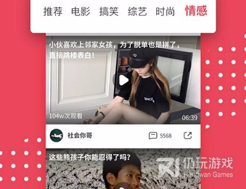 和小蝌蚪视频一样的手机软件合集