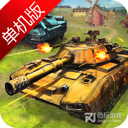 钢铁力量(无限金币无限钻石)