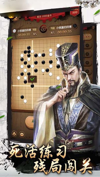 黑白棋