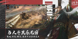 上万种组合的手游排行榜