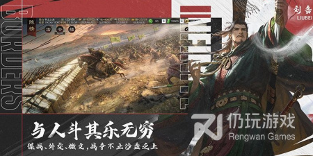 上万种组合的手游排行榜