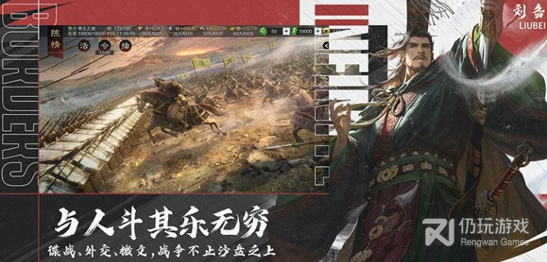 上万种组合的手游排行榜