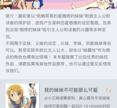 动漫人物建模手机软件合集