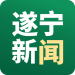 全景遂宁