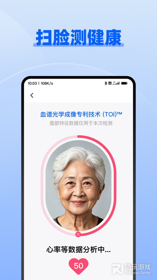 智能识别大师