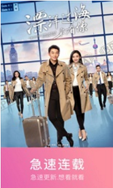 新视觉影院手机软件合集