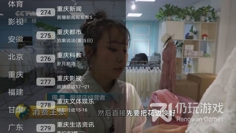 飞看TV盒子版