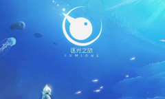 仍玩单机目录：《逐光之旅》 这逐的是奥日的光？