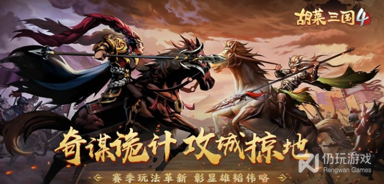 拿元宝招募武将的三国手游合集