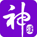 神漫画国外线路版