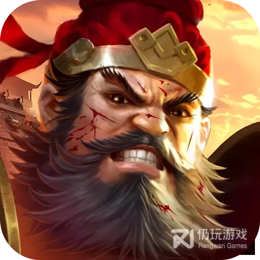 热血群英传九游版