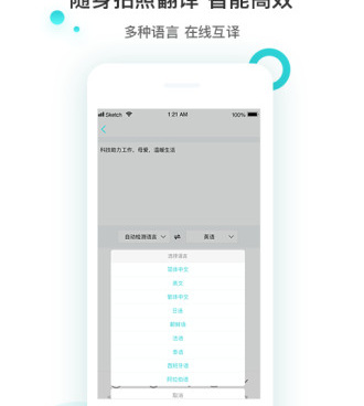 操作不难的提取文字手机软件合集