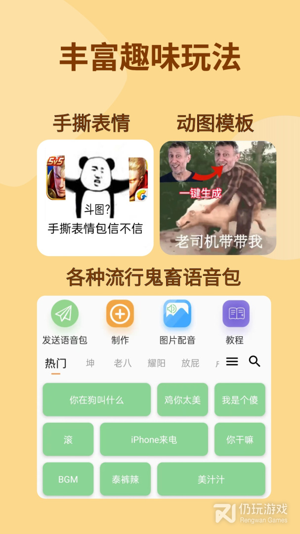 结婚证p图手机软件合集