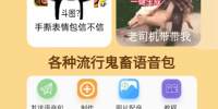 结婚证p图手机软件合集