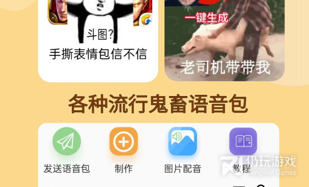 结婚证p图手机软件合集