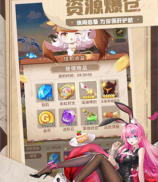 酋长挂机最新版手游合集