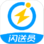 闪送员