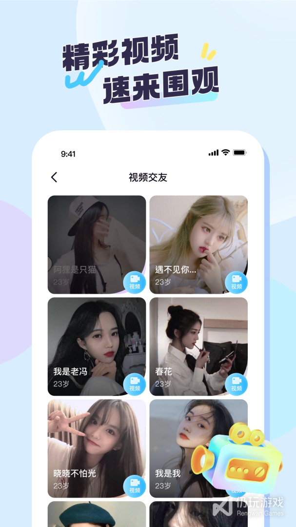 语恋