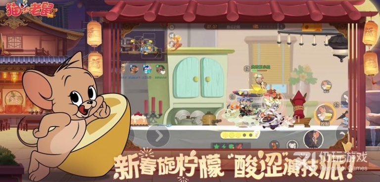 猫和老鼠最新版手游合集