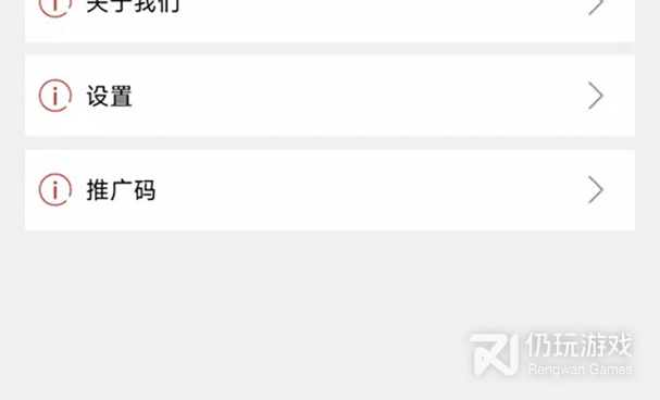 最真实的新闻手机软件排行榜