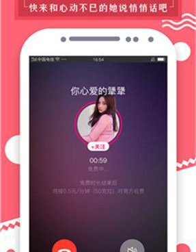 和91抖音一样的手机软件合集
