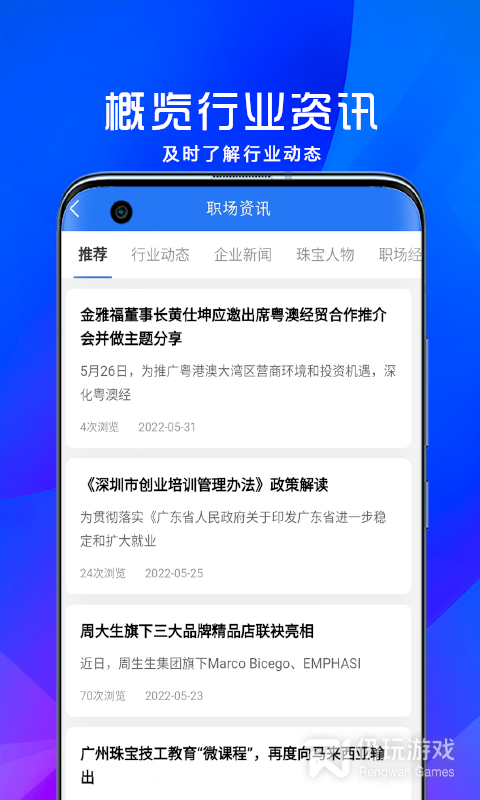 宝聘网