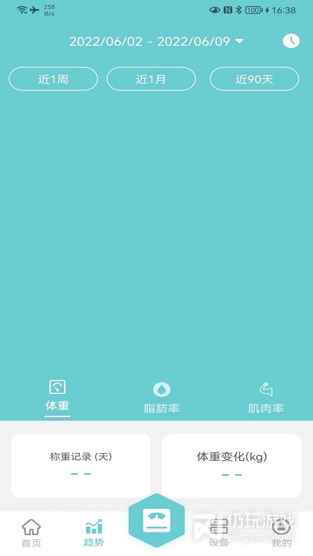 轻巧