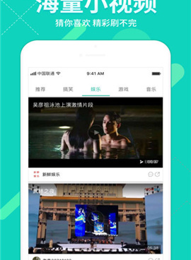 泡芙直播历史版本手机软件合集