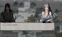 《鬼谷八荒》NPC仁善性格介绍