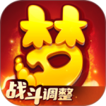 梦幻西游最新版