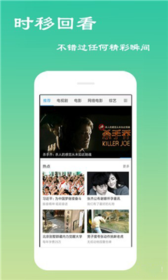 樱桃视频tv版