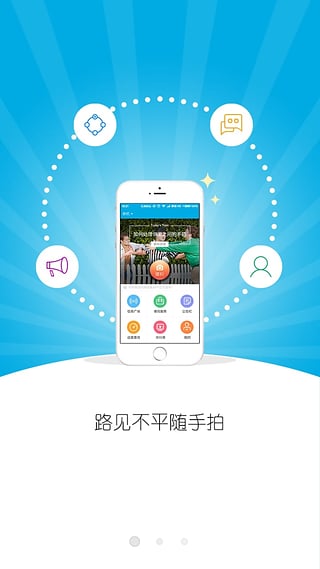 呱呱社区绿色版