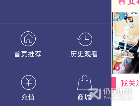 富二代直播版本大全手机软件合集