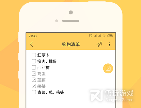 桌面记录便签手机软件合集