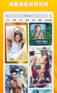 近期实用的视频抠图手机软件合集