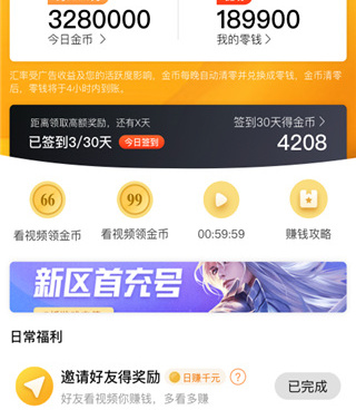 和乐见很像的手机软件合集