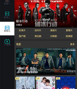和yy6900私人影院相似的手机软件合集