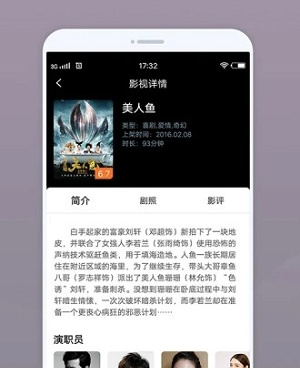 像永恒影院这样的手机软件合集