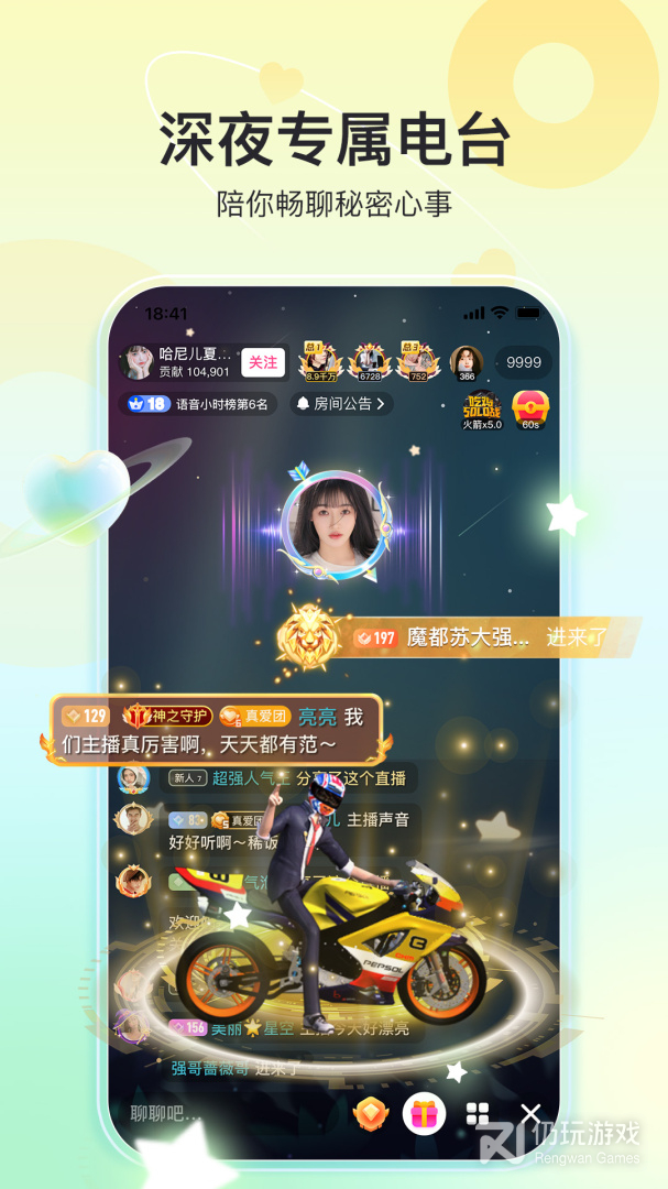 奇秀最新版