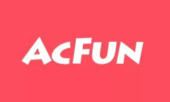 《AcFun》注销账号方法介绍