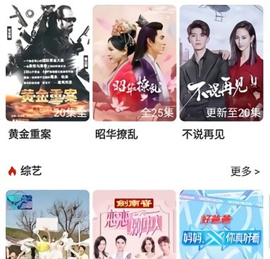 饭后电影所有版本手机软件合集