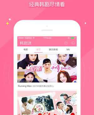 和快视频相似的手机软件合集