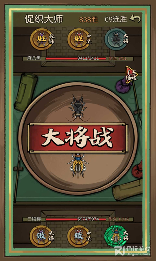 蛐蛐也疯狂（附培育屋合成表）