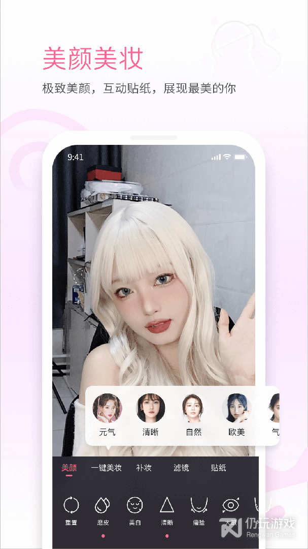 哔哩哔哩直播姬