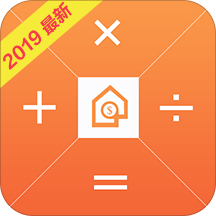 房贷计算器2021最新版